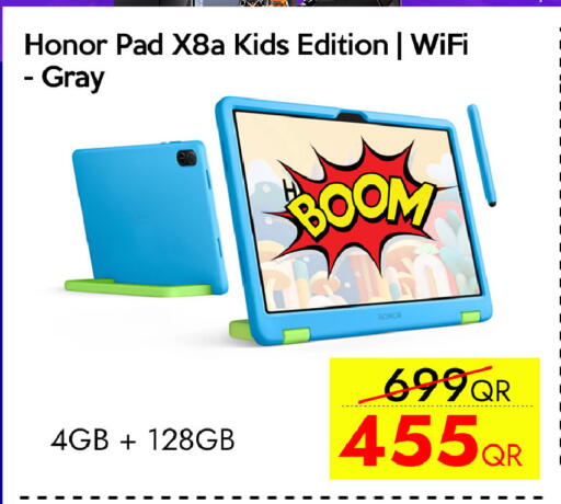 available at آي كونكت in قطر - أم صلال