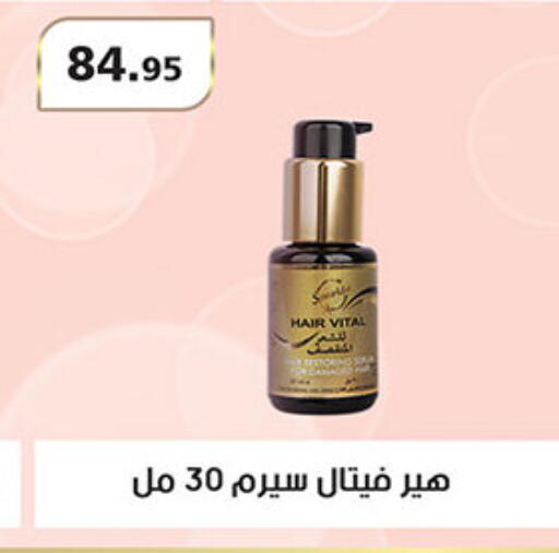 available at Al Rayah Market   in Egypt - Cairo