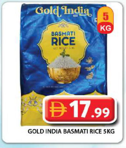 available at جراند هايبر ماركت in الإمارات العربية المتحدة , الامارات - دبي