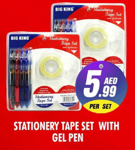 available at نايت تو نايت in الإمارات العربية المتحدة , الامارات - الشارقة / عجمان