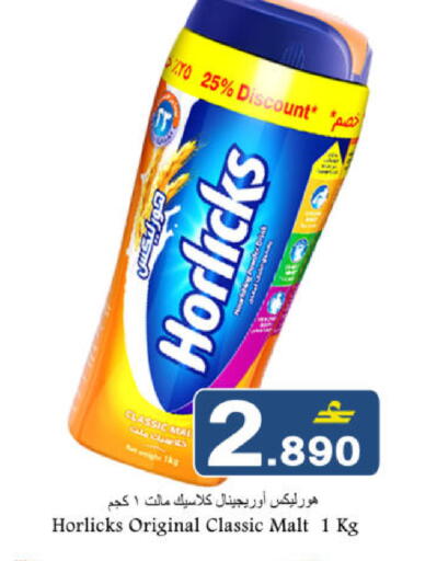 available at Babil Hypermarket   in Oman - Muscat