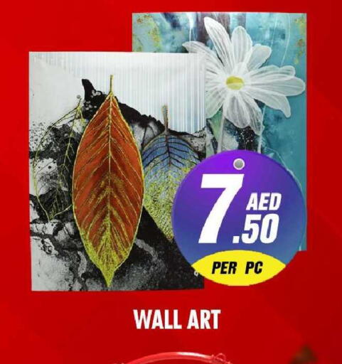 available at نايت تو نايت in الإمارات العربية المتحدة , الامارات - الشارقة / عجمان