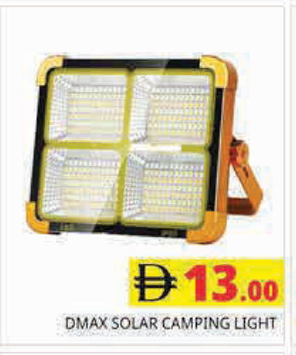 available at مجموعة باسونس in الإمارات العربية المتحدة , الامارات - دبي