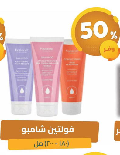 available at United Pharmacies in KSA, Saudi Arabia, Saudi - Ar Rass