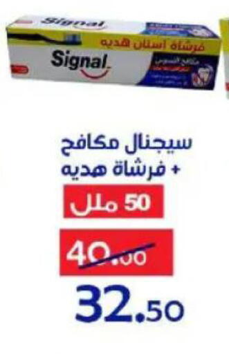 available at Aldoneia Bkheir ismailia  in Egypt - Cairo