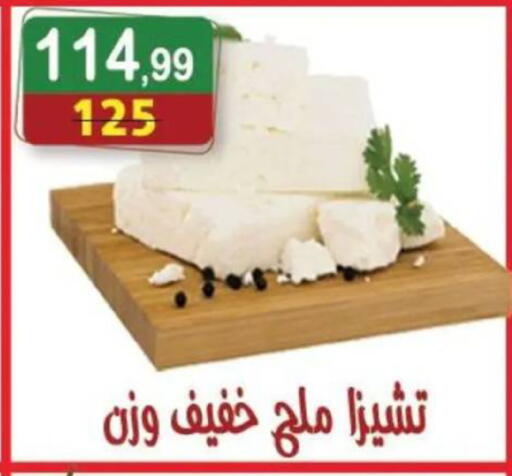 available at هايبر النسر in Egypt - القاهرة