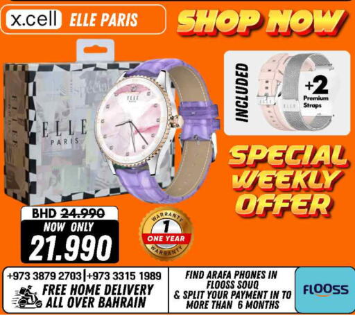 available at Arafa Phones in Bahrain