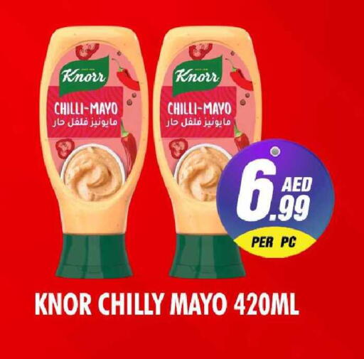 Chilli available at نايت تو نايت in الإمارات العربية المتحدة , الامارات - الشارقة / عجمان