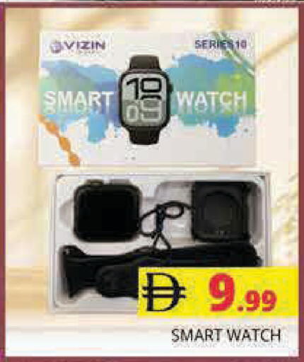 available at مجموعة باسونس in الإمارات العربية المتحدة , الامارات - دبي