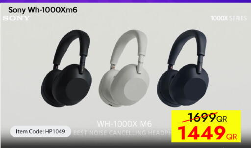 available at آي كونكت in قطر - الريان