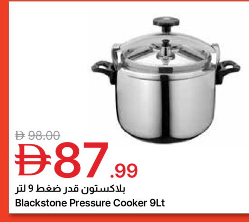 available at Emirates Co-Operative Society in UAE - Dubai