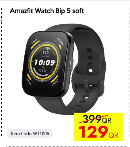 available at CELL PLANET PHONES in Qatar - Al-Shahaniya