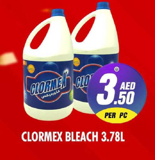 available at نايت تو نايت in الإمارات العربية المتحدة , الامارات - الشارقة / عجمان