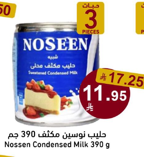 available at Joule Market in KSA, Saudi Arabia, Saudi - Al Khobar