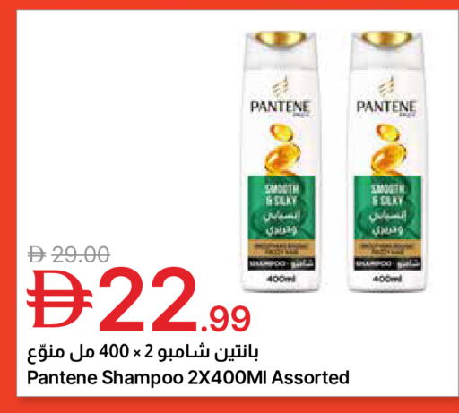 available at جمعية الامارات التعاونية in الإمارات العربية المتحدة , الامارات - دبي