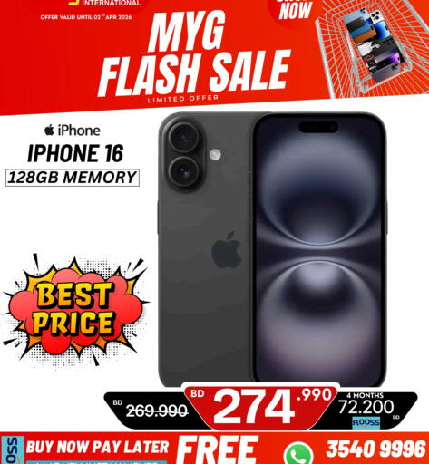 available at MyG International in Bahrain