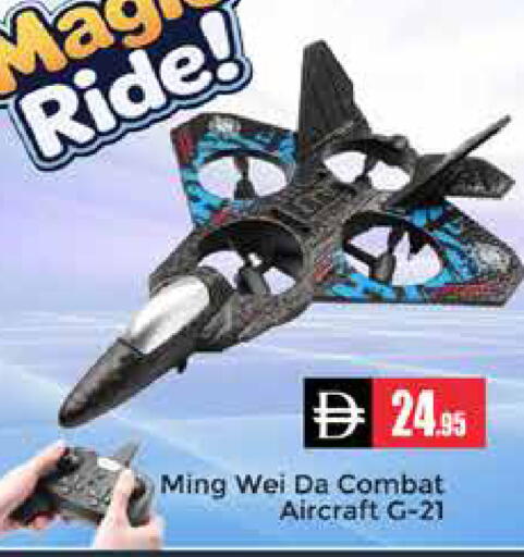 available at مجموعة باسونس in الإمارات العربية المتحدة , الامارات - دبي