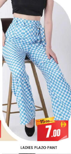 available at المدينة in الإمارات العربية المتحدة , الامارات - دبي