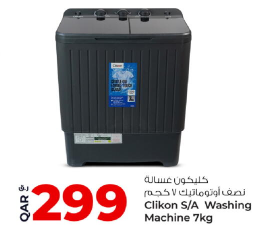 available at Rawabi Hypermarket in Qatar - Umm Salal