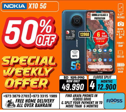 available at Arafa Phones in Bahrain