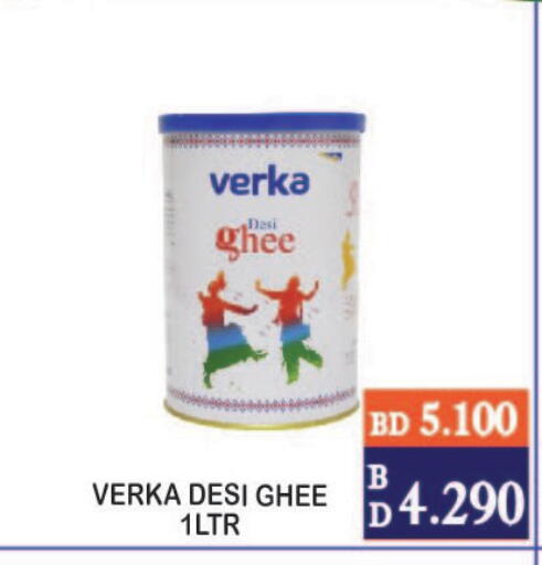 available at CITY MART in Bahrain