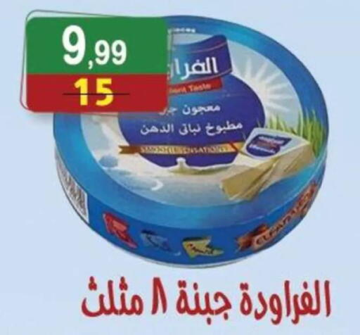 available at Hyper Eagle in Egypt - Cairo