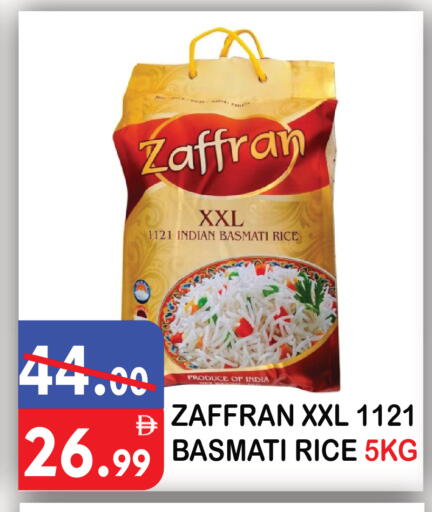 available at يونايتد هيبر ماركت in الإمارات العربية المتحدة , الامارات - دبي