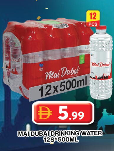 available at Grand Hyper Market in UAE - Dubai