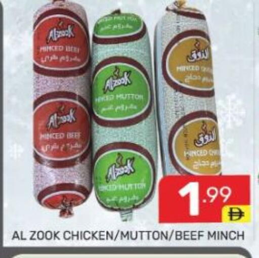 available at دريم نايت هايبرماركت in الإمارات العربية المتحدة , الامارات - دبي