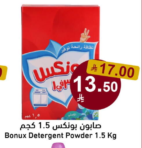 available at Joule Market in KSA, Saudi Arabia, Saudi - Al Khobar