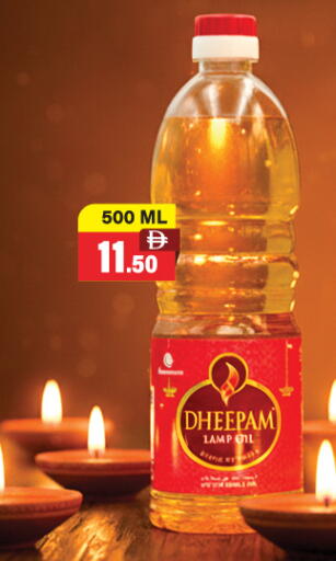 available at Adil Supermarket in UAE - Abu Dhabi