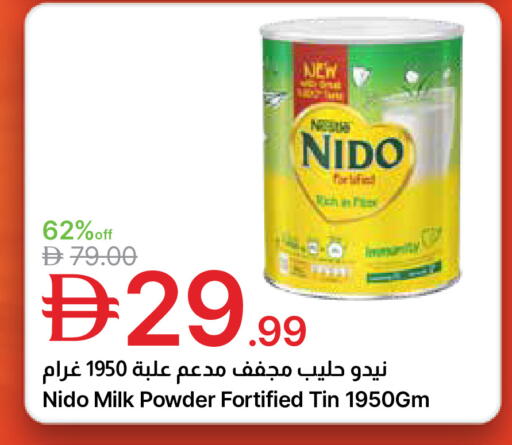 available at جمعية الامارات التعاونية in الإمارات العربية المتحدة , الامارات - دبي