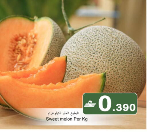 Melon available at Babil Hypermarket   in Oman - Muscat
