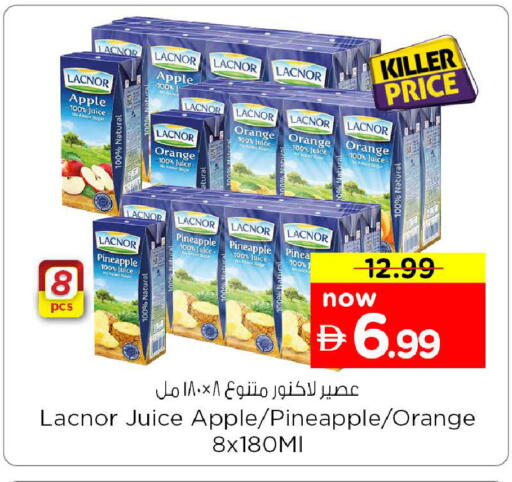 Apple Orange Pineapple available at نستو هايبرماركت in الإمارات العربية المتحدة , الامارات - الشارقة / عجمان