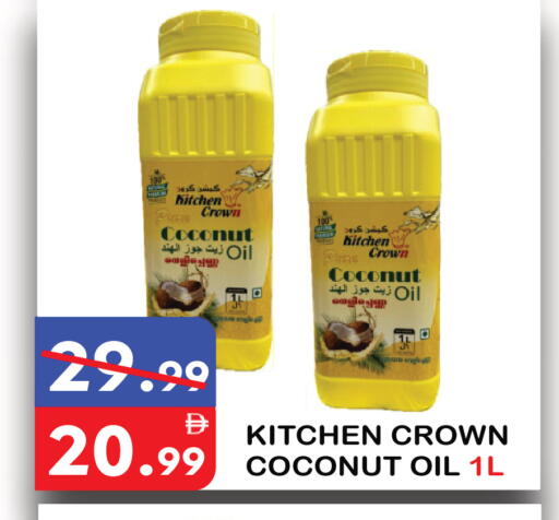 Coconut available at يونايتد هيبر ماركت in الإمارات العربية المتحدة , الامارات - دبي