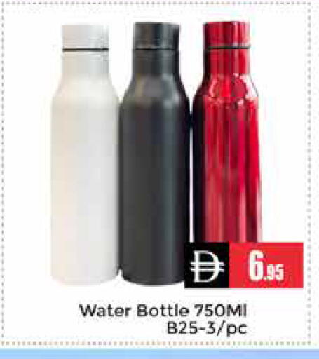 available at مجموعة باسونس in الإمارات العربية المتحدة , الامارات - دبي