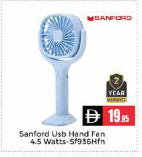 available at مجموعة باسونس in الإمارات العربية المتحدة , الامارات - دبي