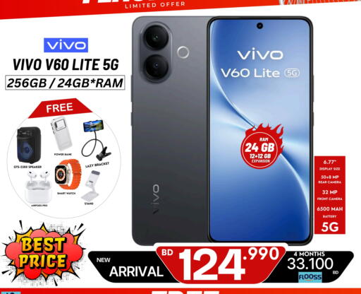 available at MyG International in Bahrain