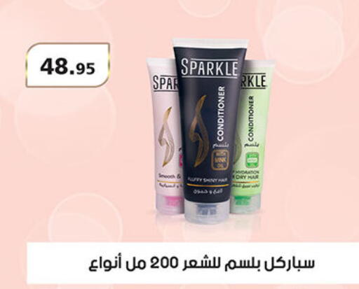 available at Al Rayah Market   in Egypt - Cairo