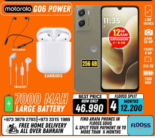 available at Arafa Phones in Bahrain