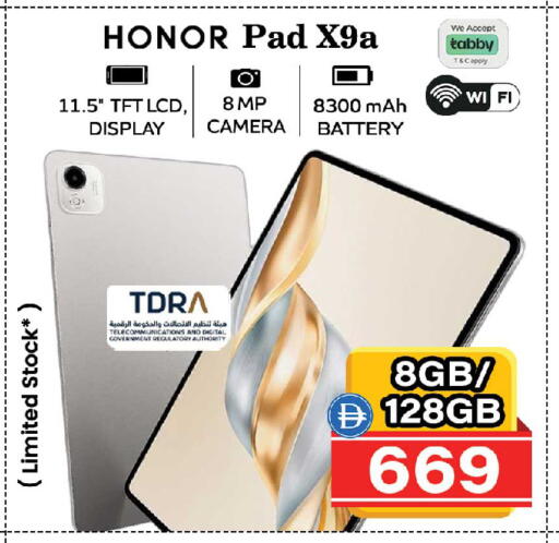 available at Safari Hypermarket in UAE - Sharjah / Ajman