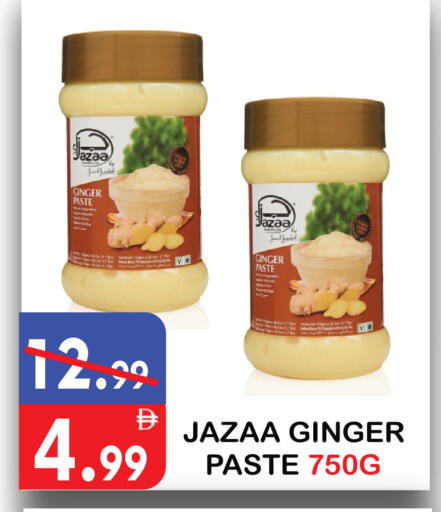 Ginger available at يونايتد هيبر ماركت in الإمارات العربية المتحدة , الامارات - دبي