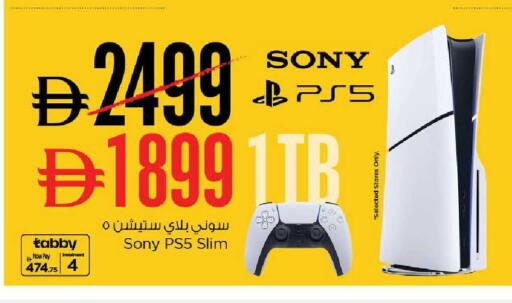 available at Nesto Hypermarket in UAE - Ras al Khaimah