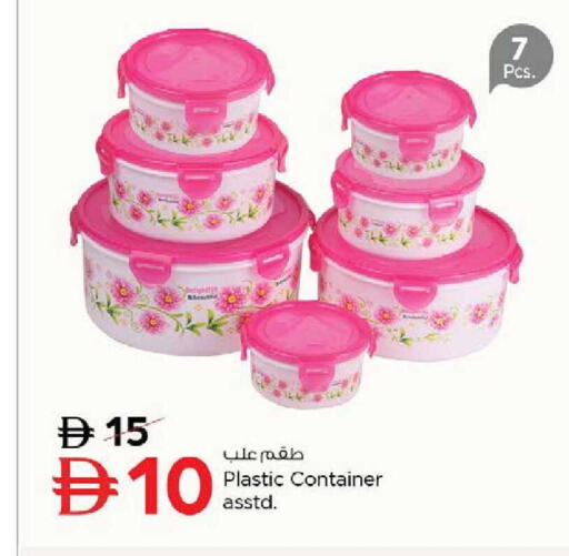 available at نستو هايبرماركت in الإمارات العربية المتحدة , الامارات - دبي