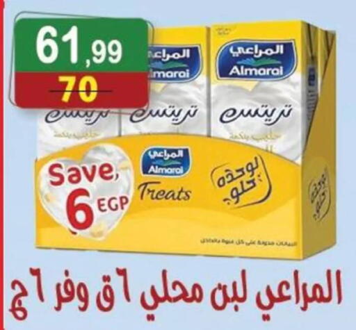 available at هايبر النسر in Egypt - القاهرة