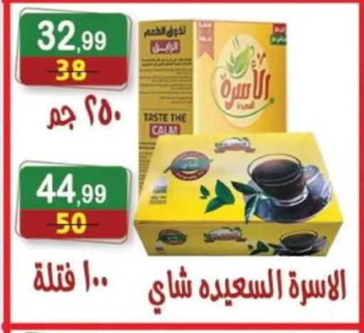 available at هايبر النسر in Egypt - القاهرة