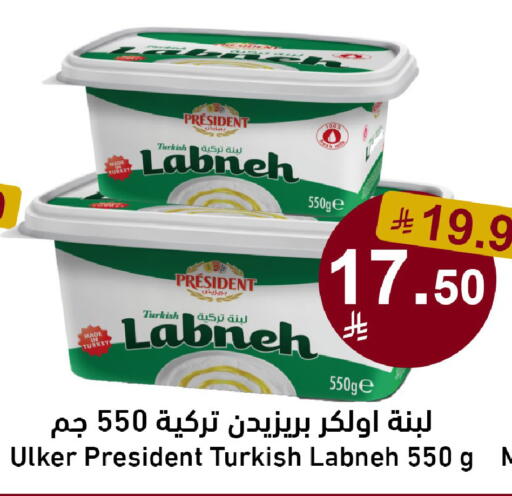 available at جوول ماركت in مملكة العربية السعودية, السعودية, سعودية - الخبر‎