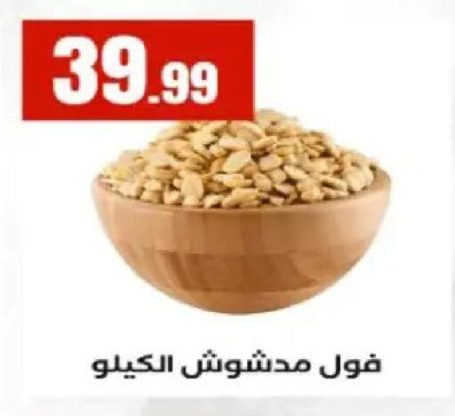 available at MartVille in Egypt - Cairo