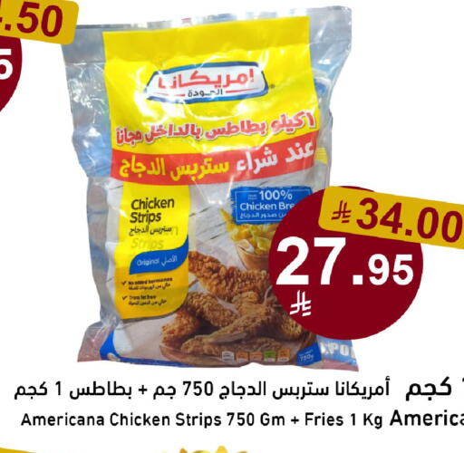 available at Joule Market in KSA, Saudi Arabia, Saudi - Al Khobar
