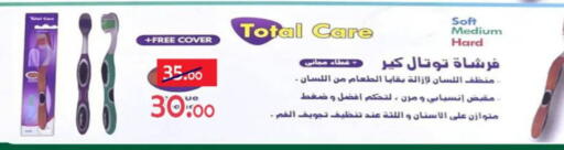 available at Aldoneia Bkheir ismailia  in Egypt - Cairo
